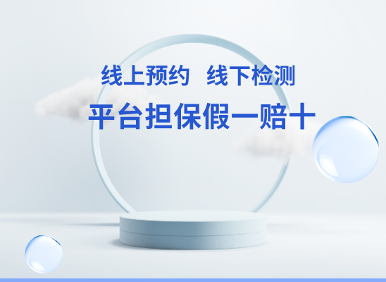 贵港桂平万核基因检测咨询中心