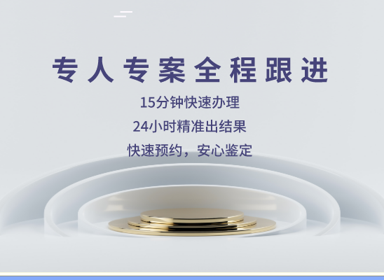 贵港桂平万核基因检测咨询中心