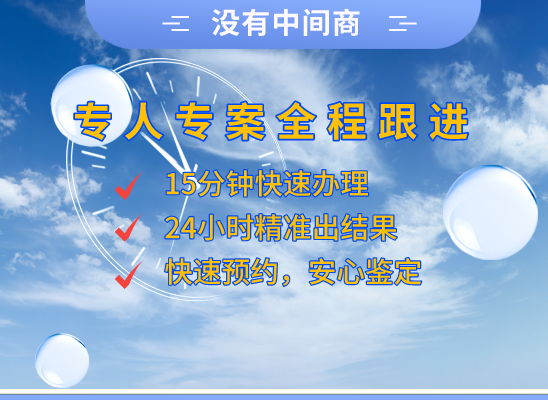 贵港桂平万核基因检测咨询中心